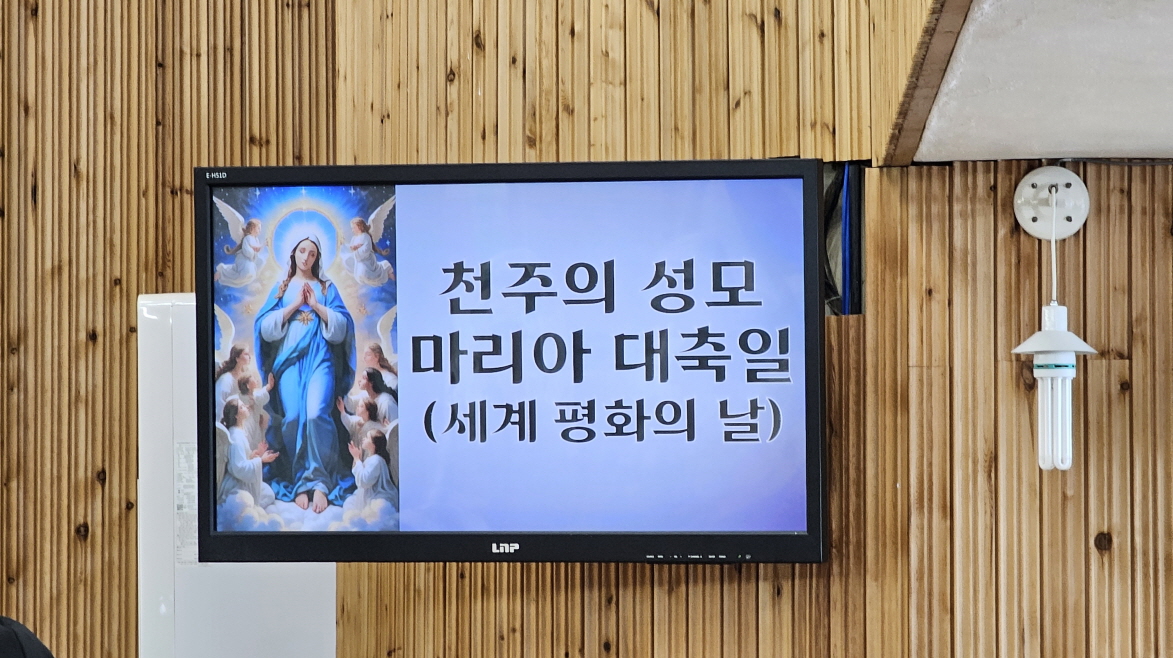 [크기변환]20250101_110227.jpg