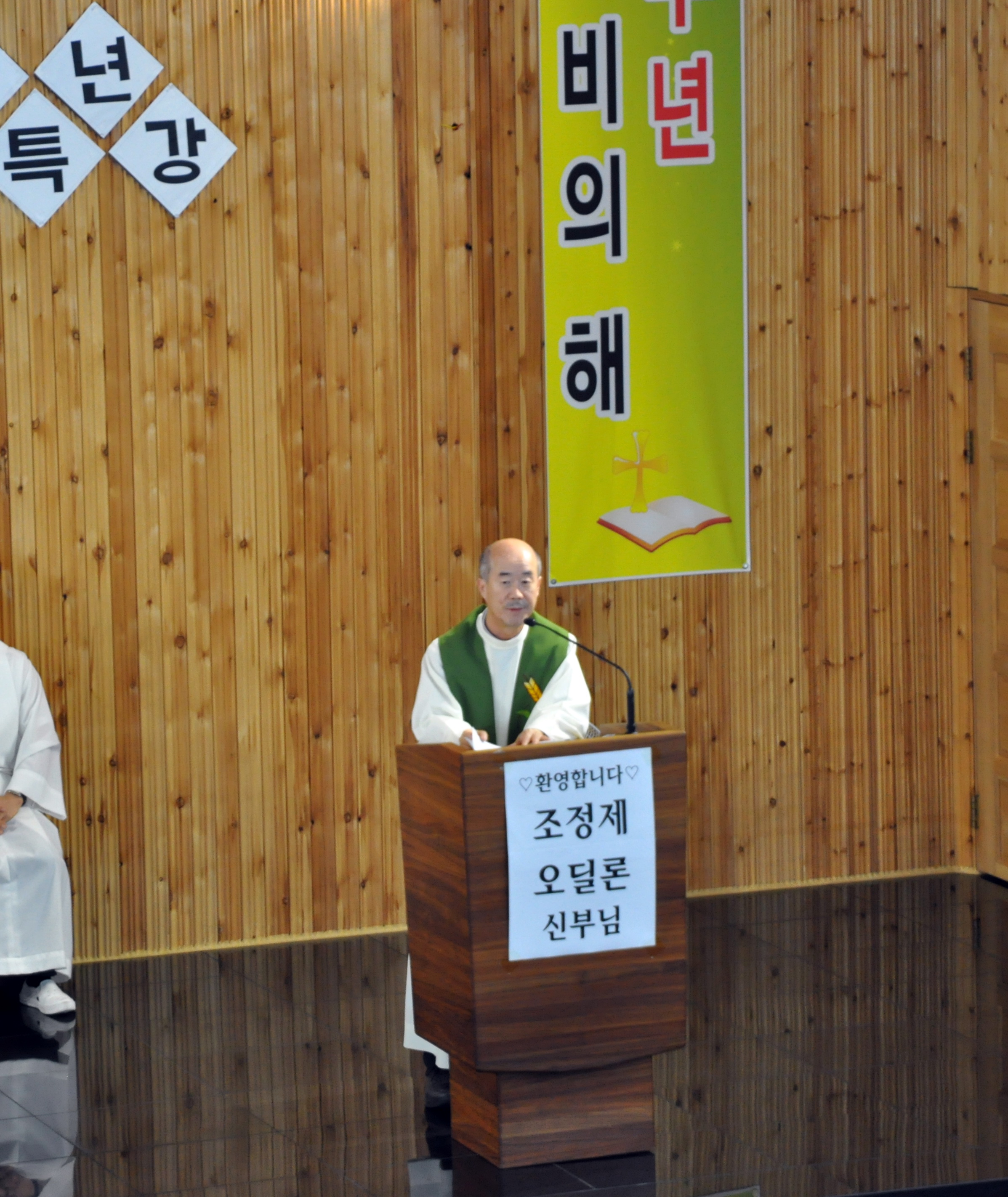 특강2.jpg