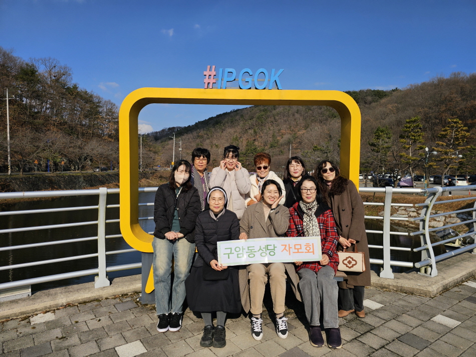 [크기변환]20241207_120834.jpg